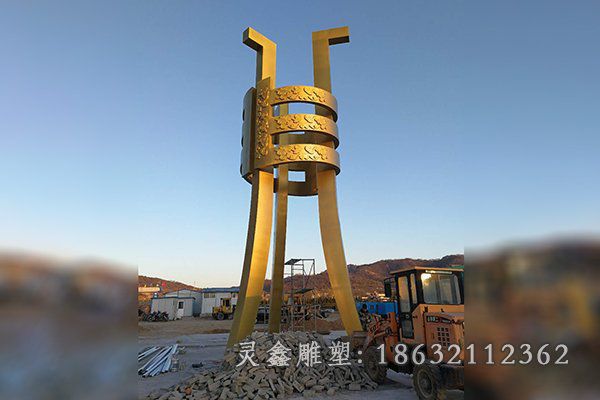 城市鼎标志铜雕