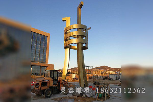 城市金鼎标志铜雕