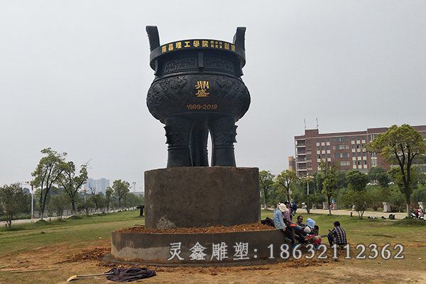 铜鼎 (2)