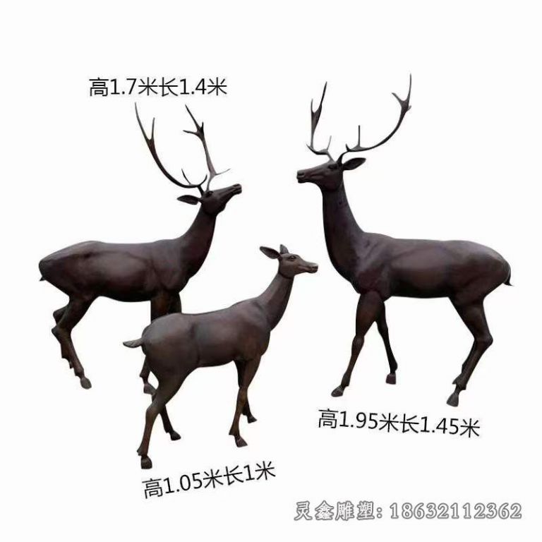鹿 (1)