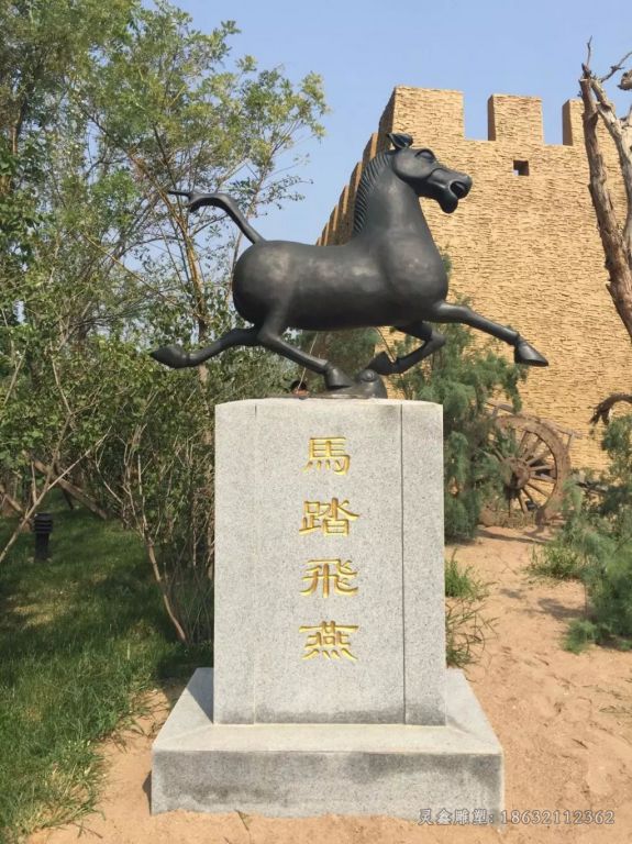马踏飞燕铜景观铜雕