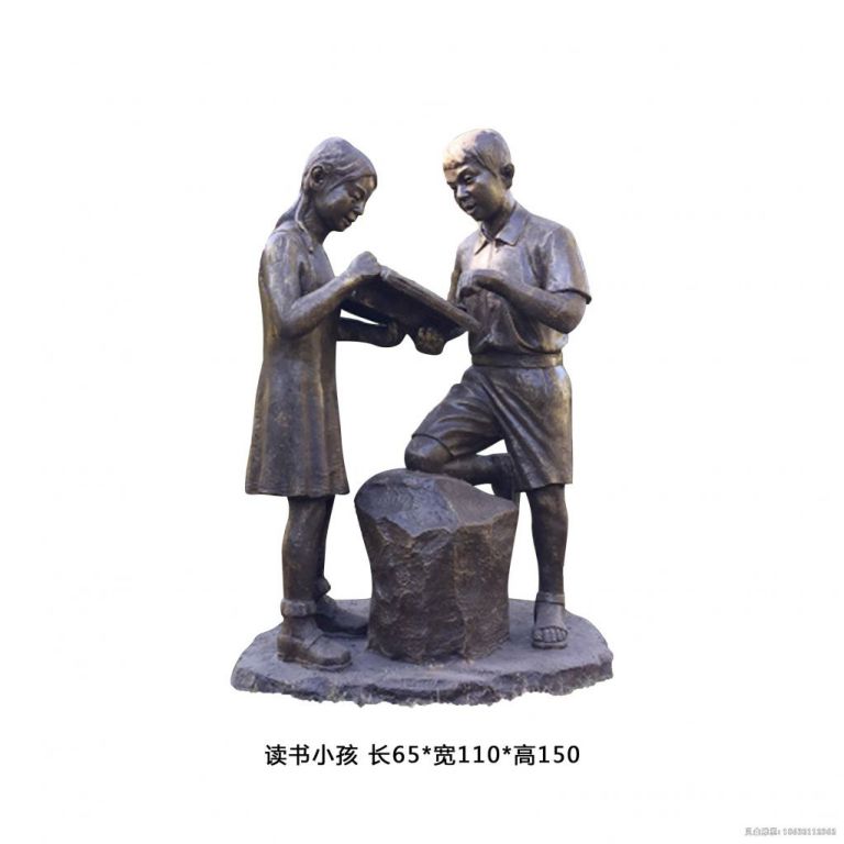 读书小孩人物铜雕