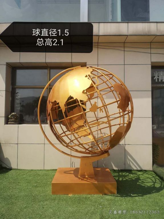 不锈钢地球仪景观雕塑