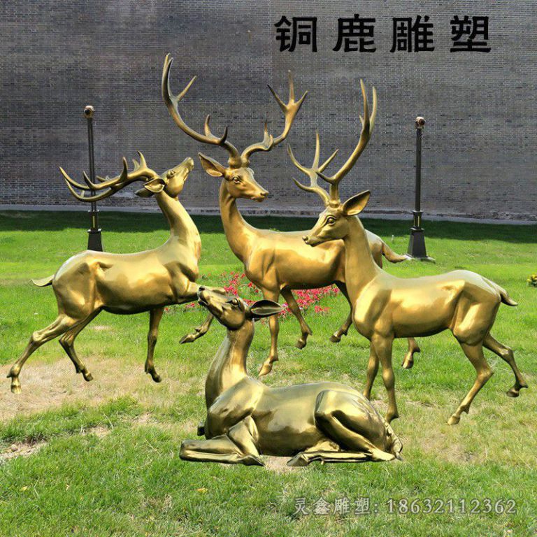 草坪福鹿动物铜雕
