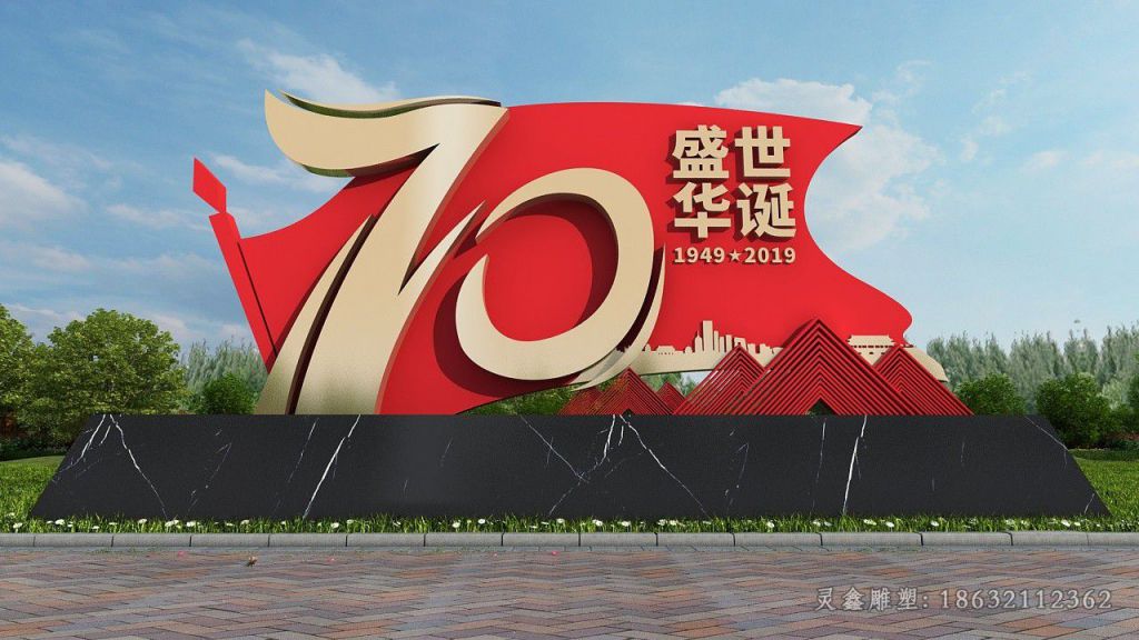 不锈钢党建标志雕塑