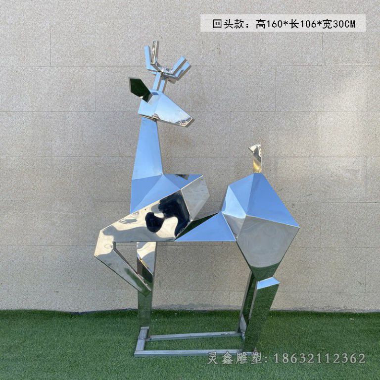 转头鹿不锈钢标志雕塑