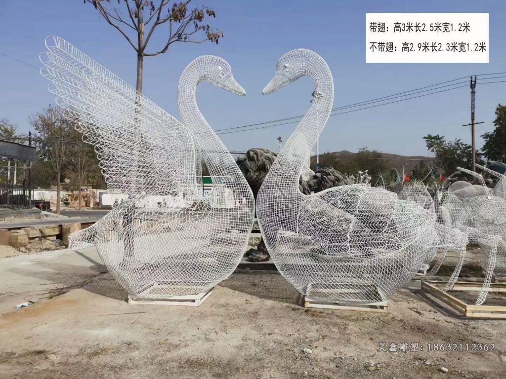 镂空天鹅不锈钢雕塑