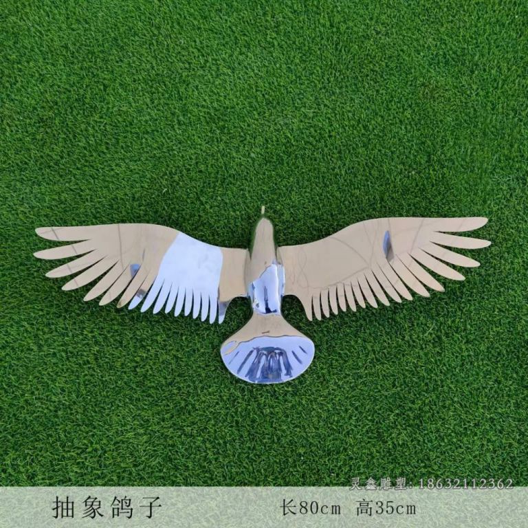 镜面鸽子不锈钢雕塑