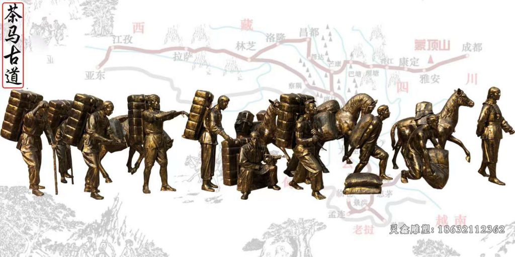 茶马古道人物铜雕