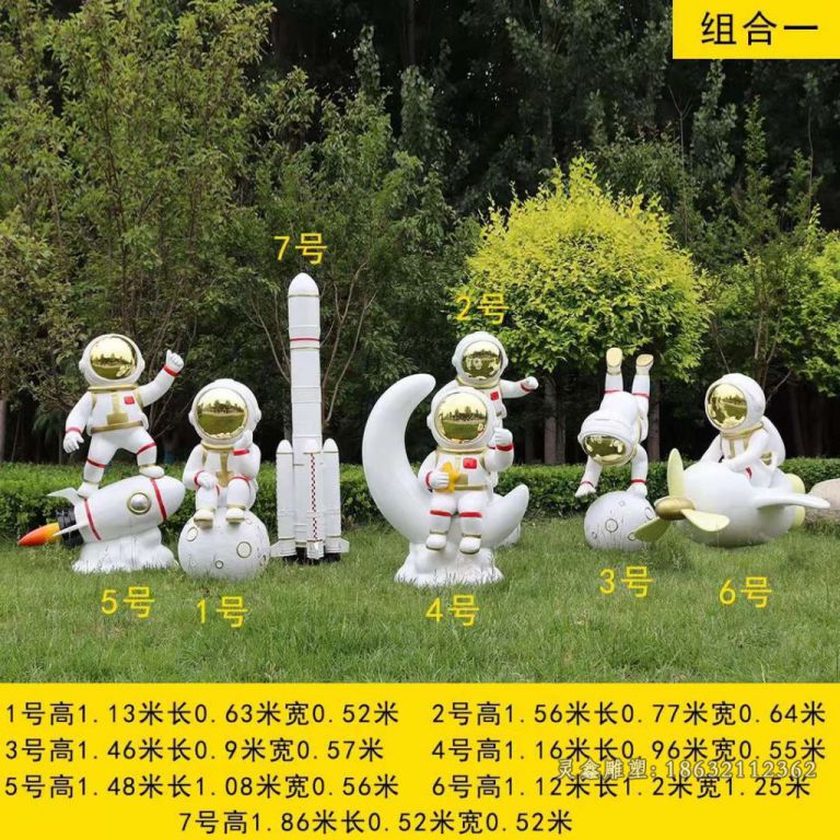 不锈钢宇航员雕塑