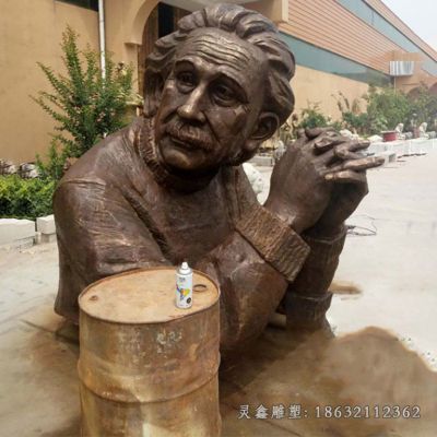 爱因斯坦名人景观铜雕