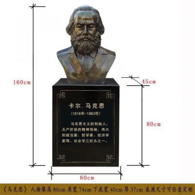 马克思政治家胸像铜雕