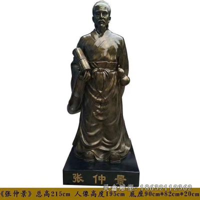 张仲景名医人物标志铜雕