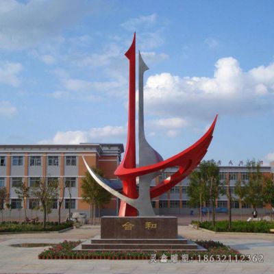 不锈钢企业合和标志雕塑 