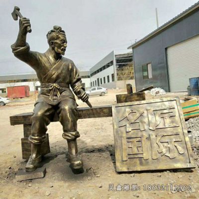 鲁班建筑木匠人物铜雕 