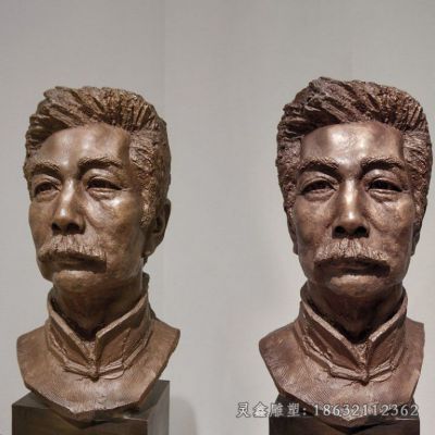 鲁迅校园名人铜雕