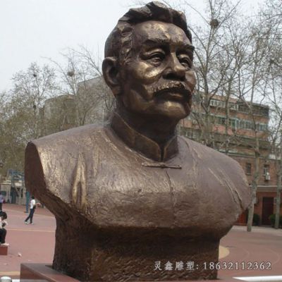 鲁迅胸像标志铜雕