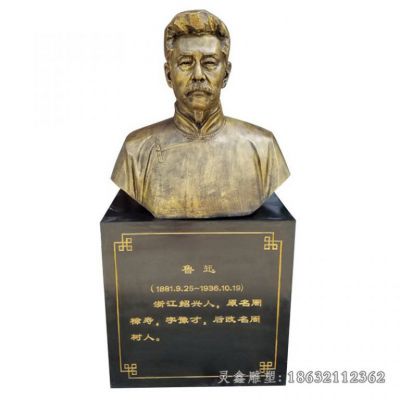 鲁迅公园人物景观铜雕