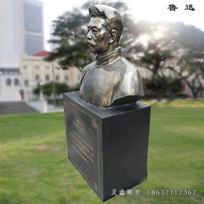 鲁迅校园人物铜雕