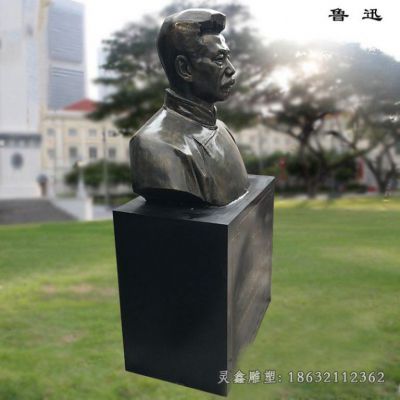 校园鲁迅胸像名人铜雕
