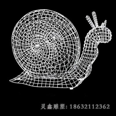 不锈钢镂空蜗牛景观雕塑 