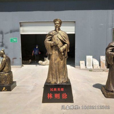 林则徐英雄景观铜雕