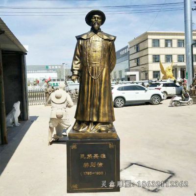 城市林则徐立式人物铜雕