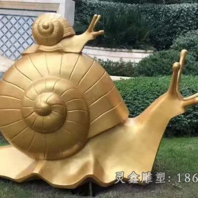母子蜗牛动物景观铜雕