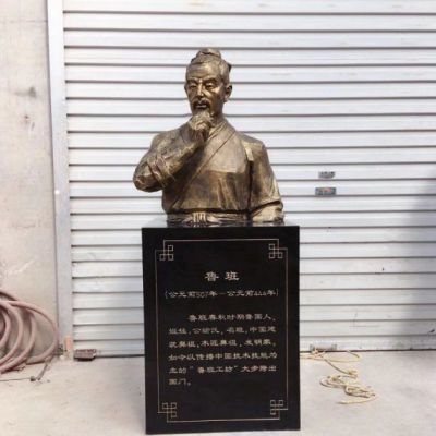 木匠鼻祖鲁班胸像铜雕