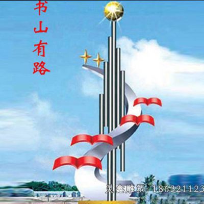 不锈钢校园书籍景观雕塑 