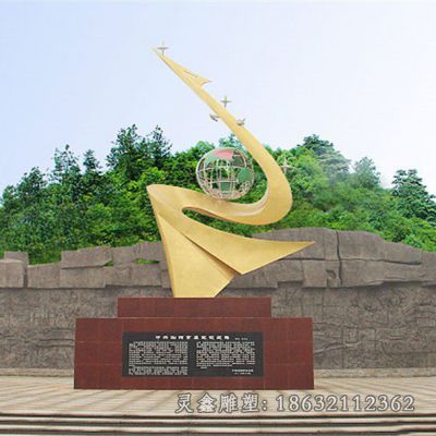 不锈钢校园地球仪景观雕塑 