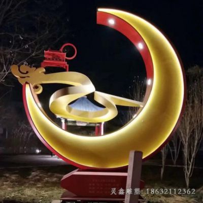 不锈钢发光月亮城市雕塑