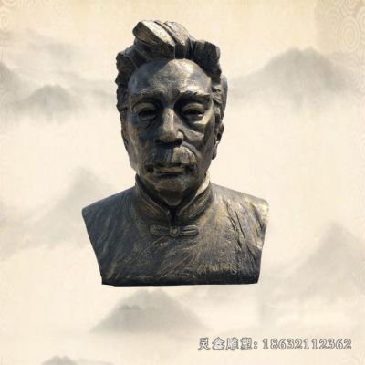 鲁迅人物标志头像铜雕