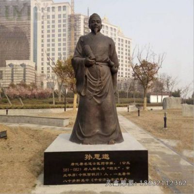 孙思邈药王人物铜雕 