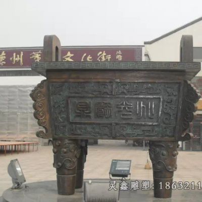 广场宝鼎景观铜雕