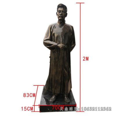 鲁迅校园人物景观铜雕