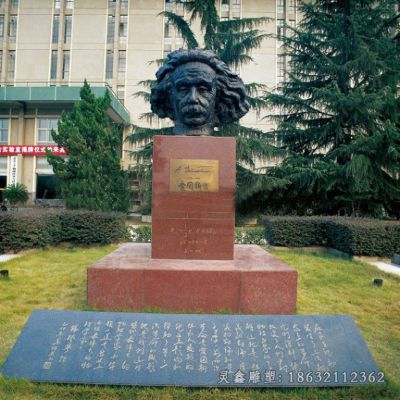 爱因斯坦校园人物铜雕