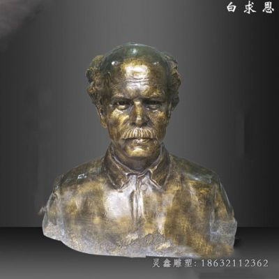 白求恩胸像标志铜雕