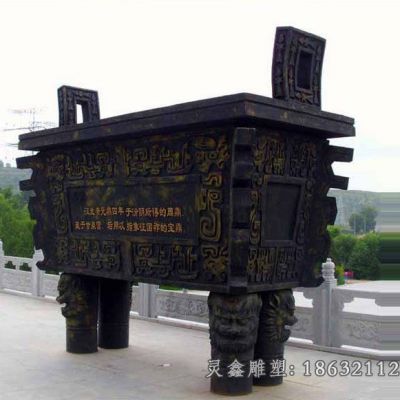 四足鼎景观广场铜雕