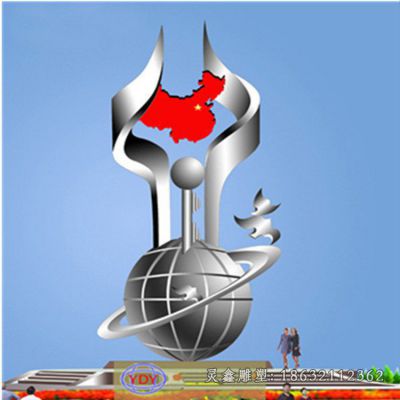 不锈钢镜面镂空地球仪雕塑