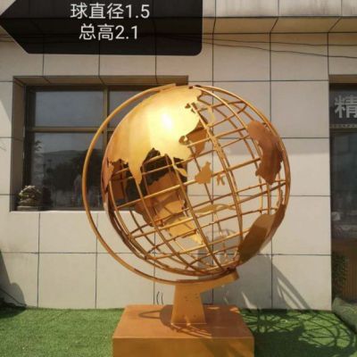 不锈钢金色镂空地球仪雕塑