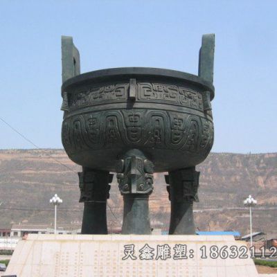 圆形鼎标志铜雕