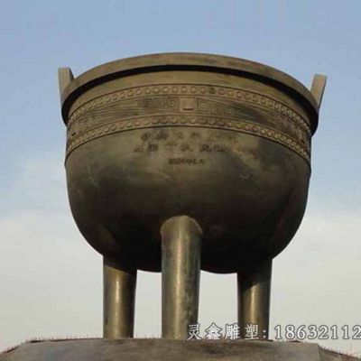 广场三足鼎标志铜雕