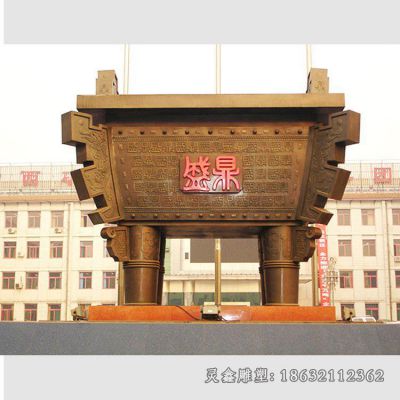 城市盛鼎标志铜雕
