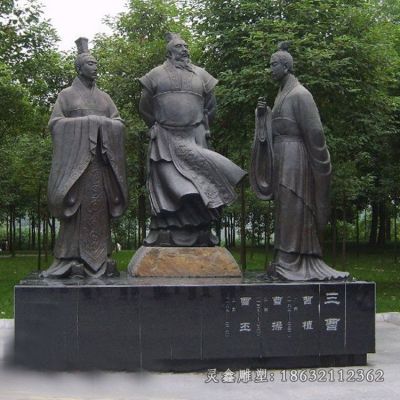 古代三曹人物铜雕