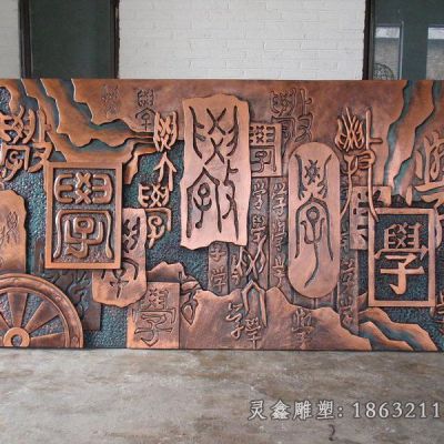 校园浮雕标志景观铜雕