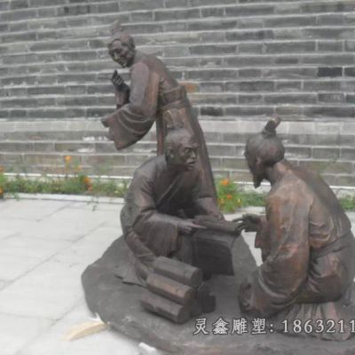 古代人物看竹简铜雕