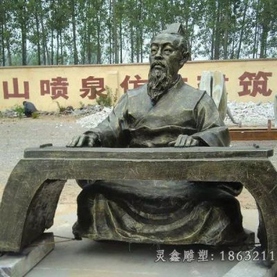 古人教学校园景观铜雕