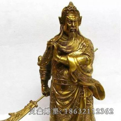 关公捋胡须人物铜雕 