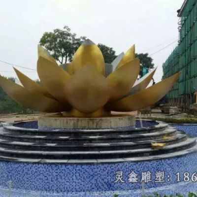 不锈钢金莲花喷泉雕塑